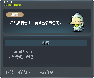 Question and Answer Tooltip