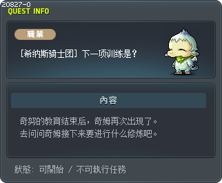 What's Next? Tooltip