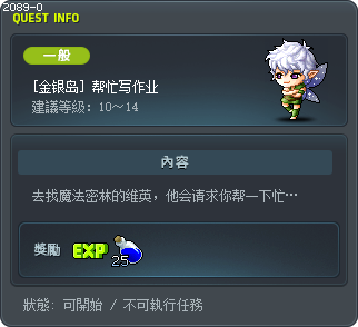 I Need Help on My Homework! Tooltip