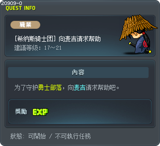 Requesting Help from Manji Tooltip