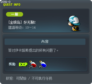 好无聊2 Tooltip