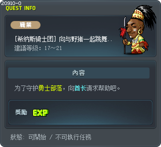 Requesting Help from Blackbull Tooltip