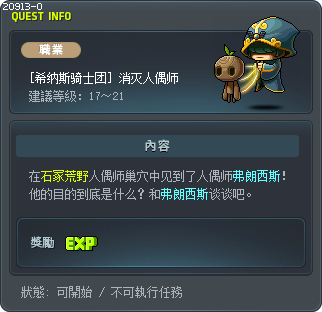 Puppeteer Takedown Tooltip