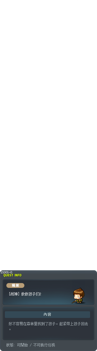 [战神] 救救孩子们2 Tooltip