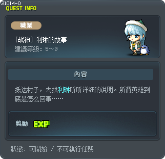 Lilin's Account Tooltip