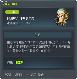 请帮助贝音。 Tooltip