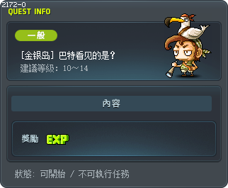 巴特看见的是？ Tooltip