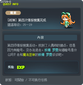 4th Assignment Completed Tooltip