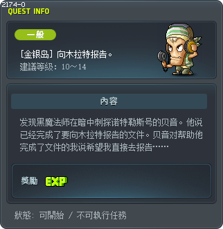 Report to Muirhat Tooltip