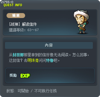 解读信件 Tooltip