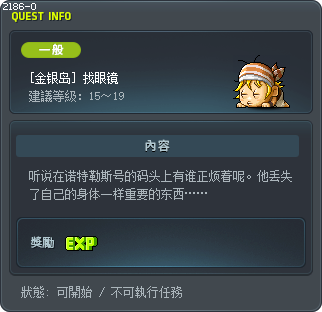 找眼镜 Tooltip