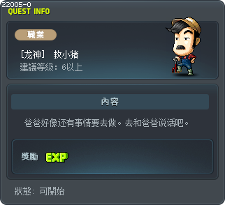Rescuing the Piglet Tooltip