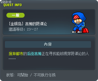 JM's Request Tooltip