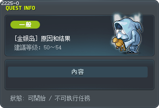 [金银岛] 原因和结果 Tooltip