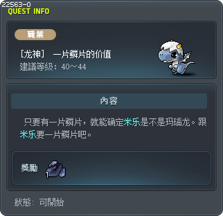 The Value of One Scale Tooltip