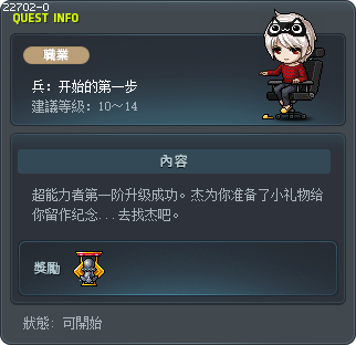 兵：开始的第一步 Tooltip