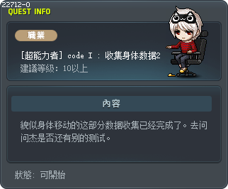 Check Yourself 2 Tooltip
