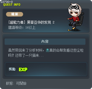 黑客杰的发现 2 Tooltip