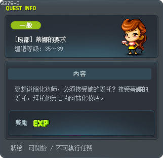 Tina's Proposition Tooltip
