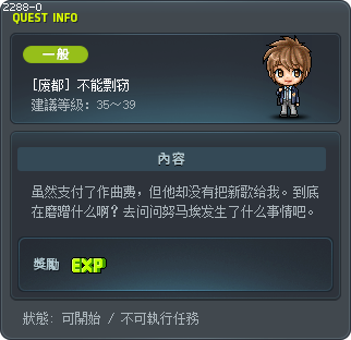 [废都] 不能剽窃 Tooltip