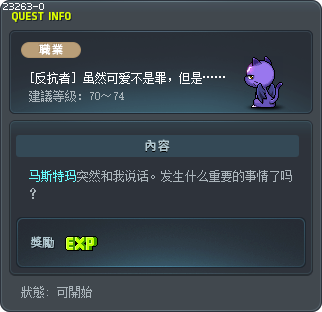 Turn Me Back! Tooltip