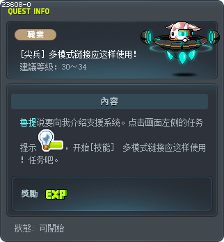 Modal Shift Tooltip