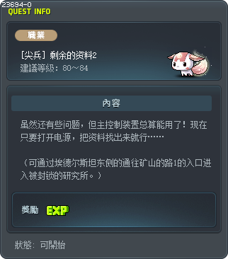 Data Mining 2 Tooltip