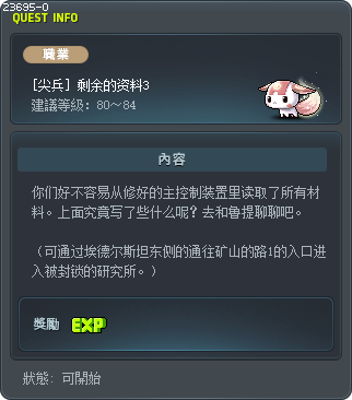 Data Mining 3 Tooltip