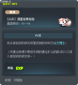 Hard-Fought Results Tooltip