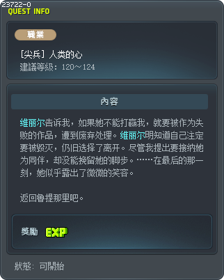 Human Enough Tooltip