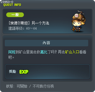 [埃德尔斯坦] 另一个方法 Tooltip