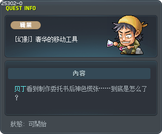 [幻影] 奢华的移动工具 Tooltip