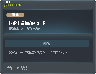[幻影] 最棒的移动工具 Tooltip