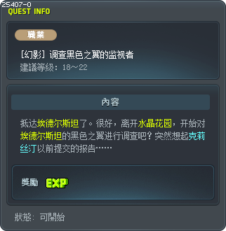 Who Watches the Watchmen? Tooltip