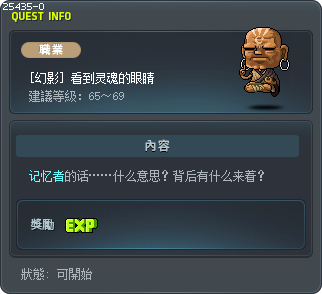 Don't Turn Around Tooltip