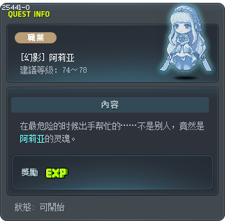 Aria Tooltip