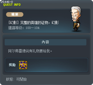 [幻影] 完整的英雄的证物，幻影 Tooltip