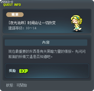 Lost Time Tooltip