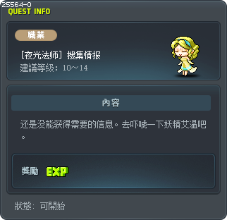 Research Tactics Tooltip