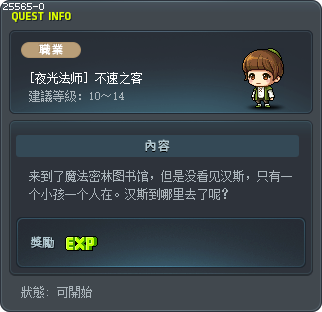 Dissatisfied Customer Tooltip