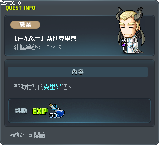 Assisting Kylan Tooltip