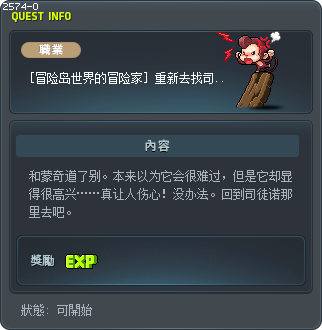Back Again, and Ready to Leave Tooltip