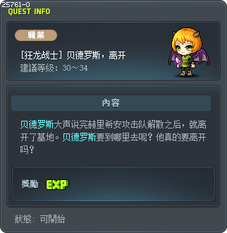 A Short Goodbye Tooltip