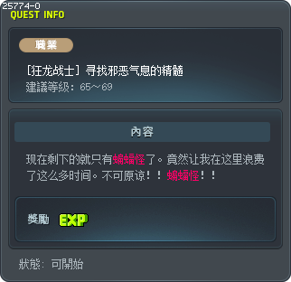 Straight to the Source Tooltip