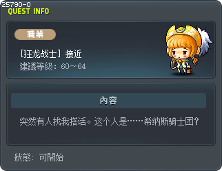 Approach Tooltip