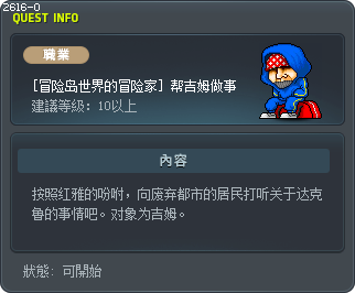 Helping JM with His Problem Tooltip