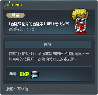 Helping Don Giovanni with His Problem Tooltip