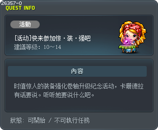 [活动]快来参加惊·装·强吧 Tooltip