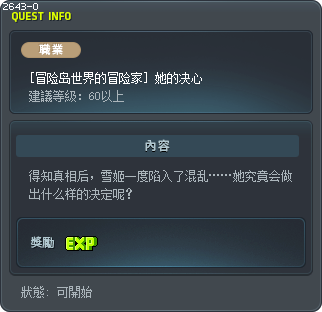 A Difficult Decision Tooltip