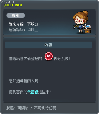 我来介绍一下积分。 Tooltip
